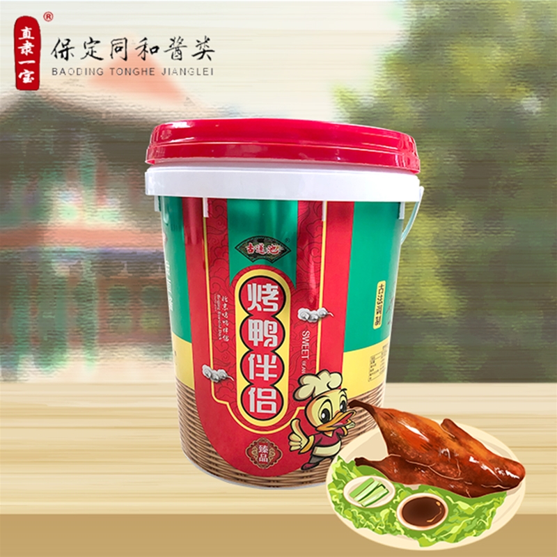 烤鴨伴侶